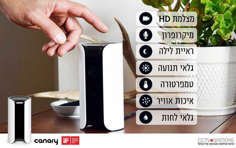 מצלמת אבטחה Canary
