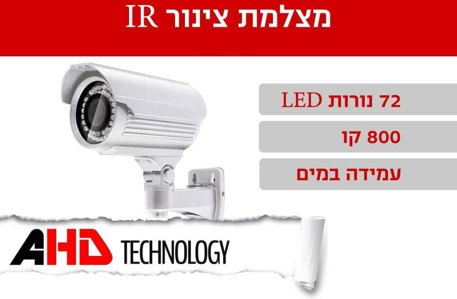 מצלמת צינור מומלצת